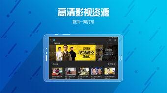 国产hd精品视频直播,直播盛宴尽享