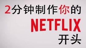 国产自制短视频,创意无限，魅力四射