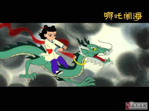 致敬国产经典动画片视频,致敬国产经典动画片视频回顾