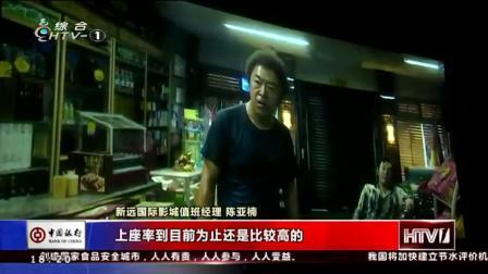 电影解说国产外星人视频