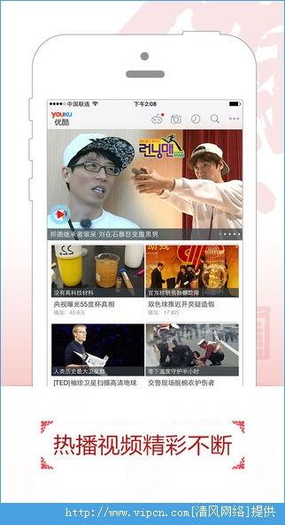 国产优酷视频下载地址,国产热门视频下载攻略