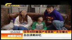 白白视频在线观看国产2,揭秘白白视频的精彩瞬间