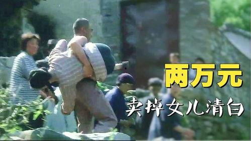 国产农村a视频,国产农村a视频中的生活画卷