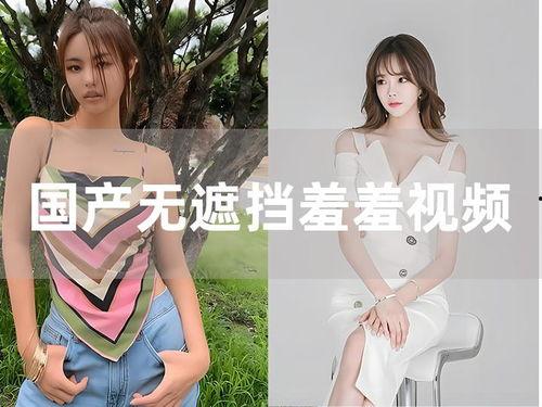 国产母子操推荐视频,健康快乐——国产母子操视频推荐