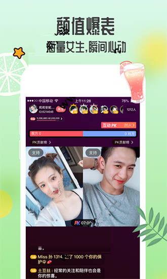 国产青柠视频在线观看,尽享清新视觉盛宴