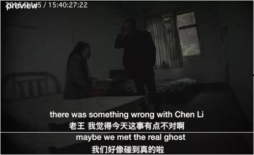 恐怖的视频国产在线观看,揭秘国产恐怖视频在线观看背后的惊悚故事