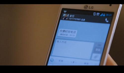 国产热门手机在线视频,热门在线视频解析