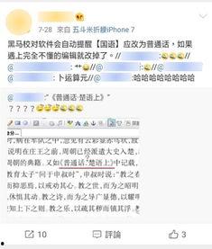 国产视频人事部杨经理,引领团队创新，助力企业腾飞