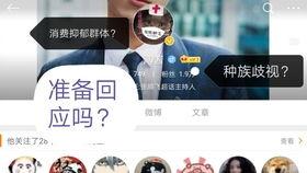 国产配音沙雕视频下载,笑料横生的欢乐时光回顾