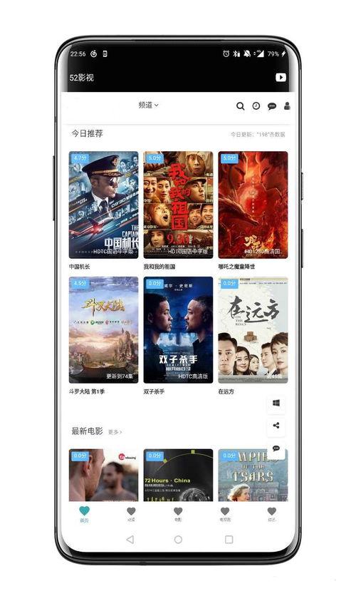 国产 视频不卡在线视频,不卡在线视频新体验
