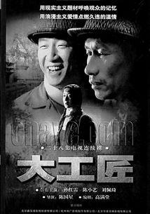 国产功夫打戏视频,国产功夫打戏的激情演绎与传奇故事