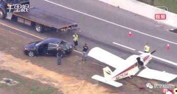 国产飞机迫降视频,国产飞机迫降实况视频揭秘