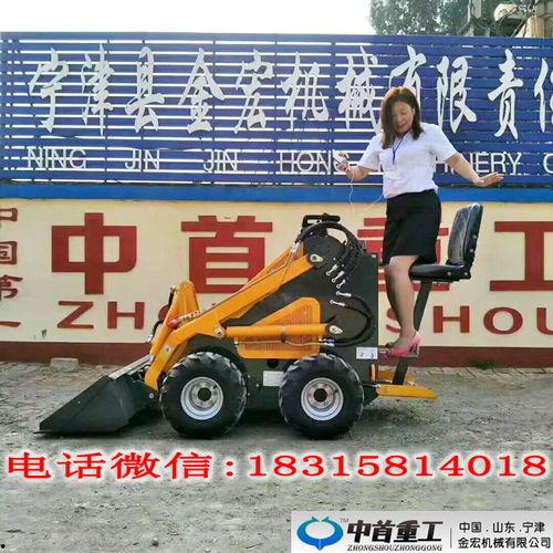 国产滑移车视频大全下载,尽览国内滑移车风采