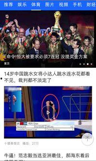 橘子视频 国产,橘子视频引领国产内容新潮流