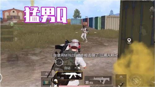 最强国产猛男视频,挑战极限，展现中国力量