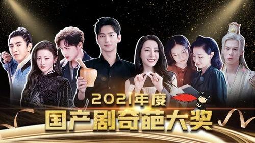 国产奇葩剧视频,笑料百出，脑洞大开，这些神剧你看过吗？