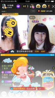 国产舞姬视频在线观看,在线观看舞蹈盛宴