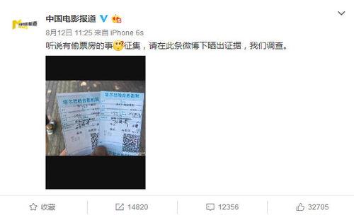 微偷国产视频 下载,揭秘盗版下载背后的灰色产业链