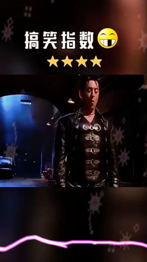 沙雕电影视频搞笑国产,国产电影中的欢乐源泉