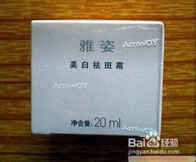 国产化妆品鉴定视频,跟随鉴定视频学辨伪技巧