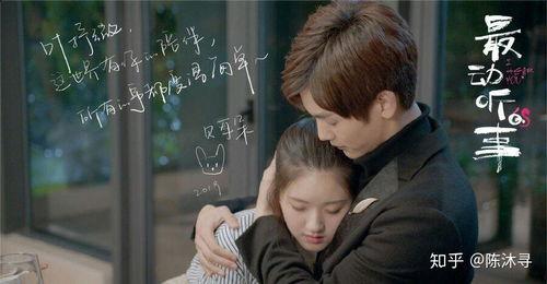 国产电视剧超甜视频,国产电视剧中的甜蜜爱情故事